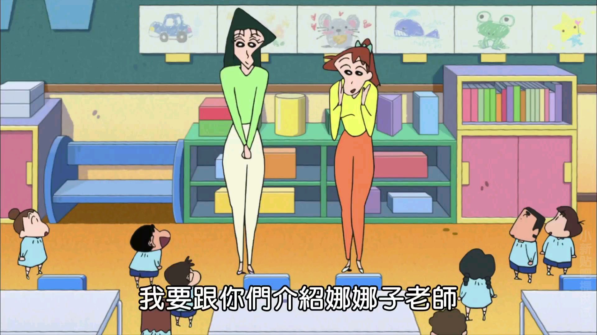 蜡笔小新 国语 娜娜子老师哦